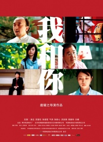 红桃影院